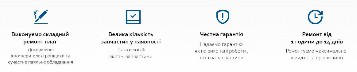 ремонт телефонів харків баварія Ремонт комп'ютерів харків баварія